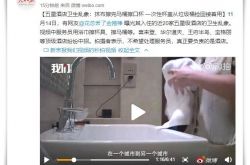 （2分钟教程）马鞍山市工厂咨询服务电话_哔哩哔哩-2